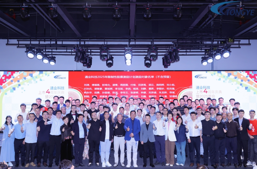 图片1.png Bet·365(亚洲)唯一官方网站